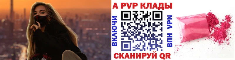 Купить Железногорск-Илимский Псилоцибиновые грибы  СОЛЬ  ГАШ  Марихуана 