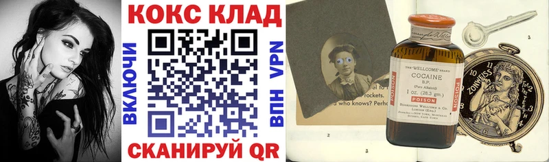 COCAIN VHQ  Железногорск-Илимский 