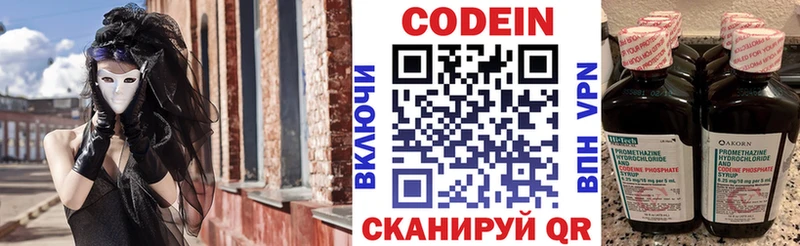 закладка  сайты даркнета телеграм  Codein Purple Drank  Железногорск-Илимский 