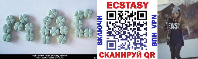 Экстази ешки  сколько стоит  блэк спрут ТОР  Железногорск-Илимский 