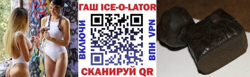 Гашиш гарик  Железногорск-Илимский 