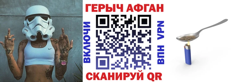 купить  цена  Железногорск-Илимский  Героин гречка 