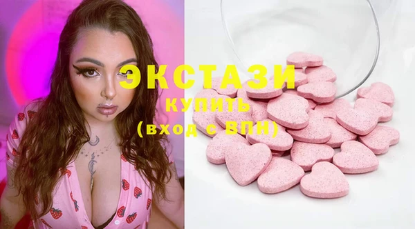 метамфетамин Горнозаводск