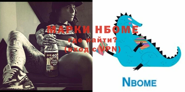 наркотики Алексеевка