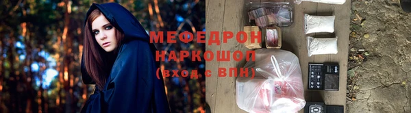марки nbome Горняк