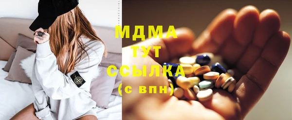 MDMA Алзамай