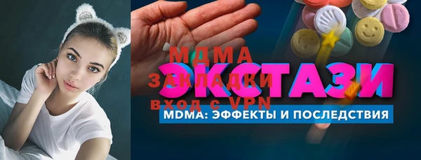 MDMA Алзамай