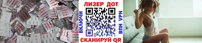 LSD-25 экстази кислота Железногорск-Илимский