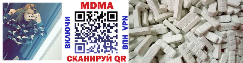 купить наркотик  Железногорск-Илимский  МДМА кристаллы 