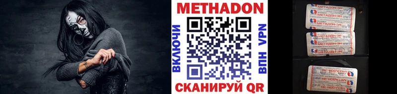 МЕТАДОН мёд  хочу наркоту  ссылка на мегу ТОР  дарк нет формула  Железногорск-Илимский 