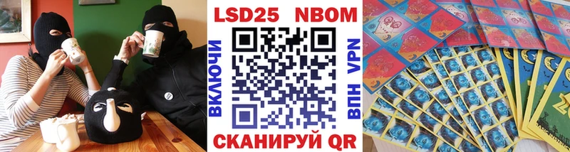 Марки N-bome 1500мкг  Железногорск-Илимский 